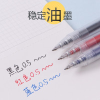 晨奇文具简约优品中性笔大容量 0.5mm学生按动款子弹头黑色签字笔