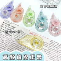 新款浅梦星河卡通修正带中小学生大容量