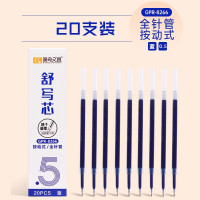 水性笔芯按动简约学生中性笔全针管0.5mm碳素