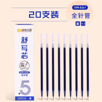 学生中性笔全针管0.5mm碳素水性笔芯专用