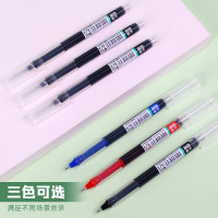 晨奇大容量速干直液式走珠笔全针管三色水性中性笔商务办公用笔