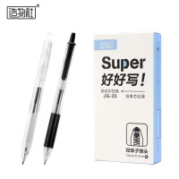 晨奇造物社好好写双珠子弹头按动笔简约大容量速干刷题黑色中性笔
