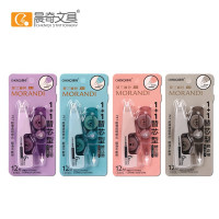 晨奇莫兰迪色系笔型可替换芯学生修正带