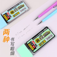 晨奇文具大容量2B自动铅笔芯黑色树脂替芯学生书写铅笔替换铅笔芯