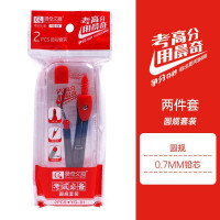 考试套装圆规2件套装答题卡套尺中性笔速干笔芯垫板橡皮2b涂卡笔