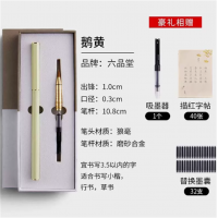 毛笔软笔狼毫小楷加墨软头笔专业书法笔水毛笔秀丽笔毛笔钢笔式