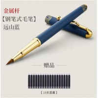 小楷加墨软头笔专业书法笔水毛笔秀丽笔毛笔钢笔式毛笔软笔狼毫