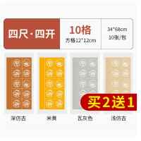 粉彩宣纸毛笔书法作品纸练字软笔考级比赛专用纸练习蜡染瓦当宣纸