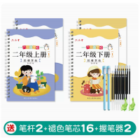 每日一练临摹小学生字帖练字本专用凹槽语文人教版硬笔笔画笔顺儿童