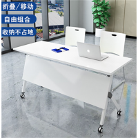 折叠培训桌移动长条桌组合培训机构多功能会议条形桌椅辅导班课桌