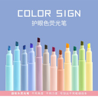 晨奇造物社新款M-689护眼色荧光笔超软笔头学生绘图手工 重点标记