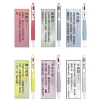 晨奇造物社超浓物种系列JG-08速干按动中性笔 学生高颜值书写文具
