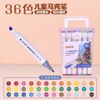 马克笔儿童双头马克笔学生绘画水性36色速干马克笔