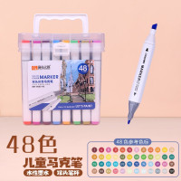 儿童双头马克笔学生绘画幼儿手绘48色彩色笔