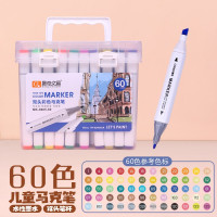速干马克笔双头马克笔学生绘画幼儿手绘60色彩色笔美术