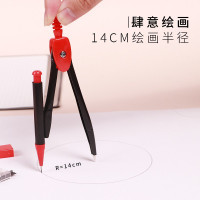 晨奇文具YG-01多功能0.7mm金属圆规绘图设计学生绘制几何图形圆规