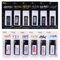晨奇高颜值十二星座修正带透明带芯学生创意涂改带便携款办公文具