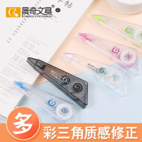 办公创意多彩三角质感设计款大容量涂改带透明PET膜学习文具用品