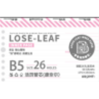 学生用品笔记记录可拆卸简约款基础活页替芯B5（康奈尔）