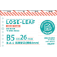 笔记手账本办公学生用品简约款基础活页替芯A5（点线）