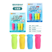 晨奇文具 抗菌儿童学生握笔矫正器糖果色铅笔护套硅胶护手铅笔套