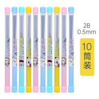 晨奇文具 自动2B铅笔芯小清新学生替芯糖果色少女心0.5mm