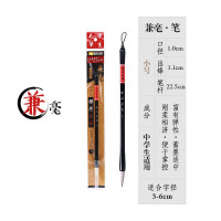 兼毫毛笔初学者文房书法练字笔小号