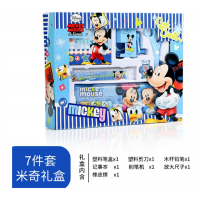 迪士尼米奇文具套装礼盒小学生开学礼品