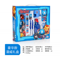 幼儿园小学生文具套装礼盒小学生开学礼品漫威文具套盒