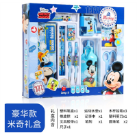 迪士尼米奇文具套装礼盒小学生开学礼品儿童节礼物幼儿园奖品