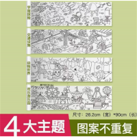 大画纸超大白纸宝宝不脏墙涂鸦画卷纸大张卷纸长卷绘画纸儿童涂鸦