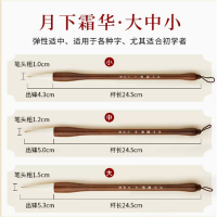 书法练字学者入门套装毛笔羊毫狼毫兼毫专业级楷书成人初学国画