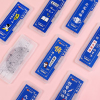 晨奇文具 R-058 创意学生塑料套尺简约经典四件套套装