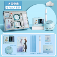 冰雪奇缘电动文具套装礼盒 学生生日礼物高颜值儿童学习用品