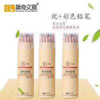 24色小铅笔绘画笔 涂色笔 彩色铅笔