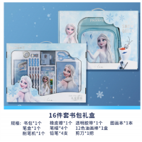 冰雪奇缘儿童文具套装 冰雪奇缘保温杯礼盒 幼儿园小学生书包礼盒
