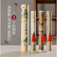软笔练字专用练字帖加收纳筒小长卷字帖小楷毛笔临摹书法套装