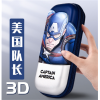 美国队长漫威儿童文具盒小学生3D卡通铅笔盒