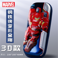 漫威儿童笔袋卡通机器人小学生3D文具袋多功能大容量男防水铅笔袋