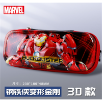漫威儿童笔袋卡通机器人小学生3D文具袋多功能大容量男防水铅笔袋