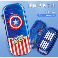 漫威EVA文具盒大容量学生卡通女硬壳笔盒美国队长铅笔盒