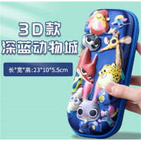 3D立体大容量文具盒 小学生可爱防水卡通动物笔袋