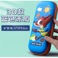 赤狐新款创意3D立体大容量文具盒中小学生文袋文具收纳
