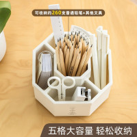 旋转笔桶笔筒收纳盒办公室桌面办公桌简约现代ins日系