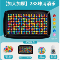 磁力消消乐小学生一年级智力拼图磁性木质拼版专用教具幼儿园玩具
