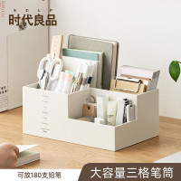 批发笔筒文具收纳盒办公桌桌面收纳书桌置物盒塑料分格学习文具