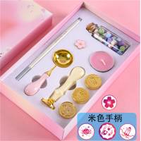 樱花套装送女友樱花火漆蜡套装木柄印章马卡龙创意礼品浪漫