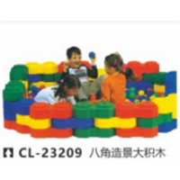 幼儿园室内外游乐设施益智积木系列八角造景大积木
