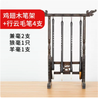 书法用品摆件毛笔挂架黄花梨木文房四宝小笔架新中式简约初学者
