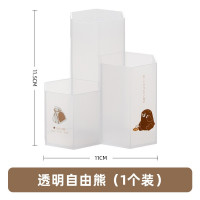 正六边形收纳盒办公学生自由熊笔筒文具